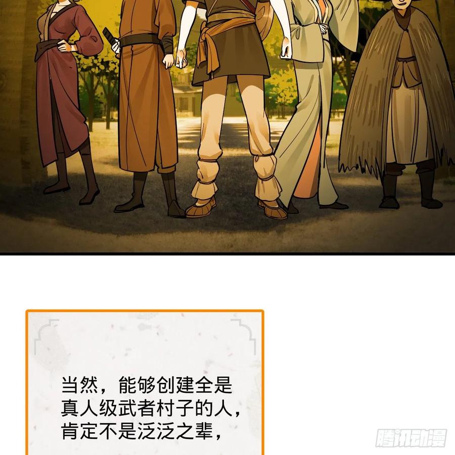 275回 你夫人被人打了！22
