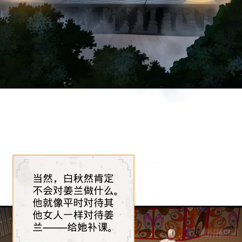 146回 寻找线索3
