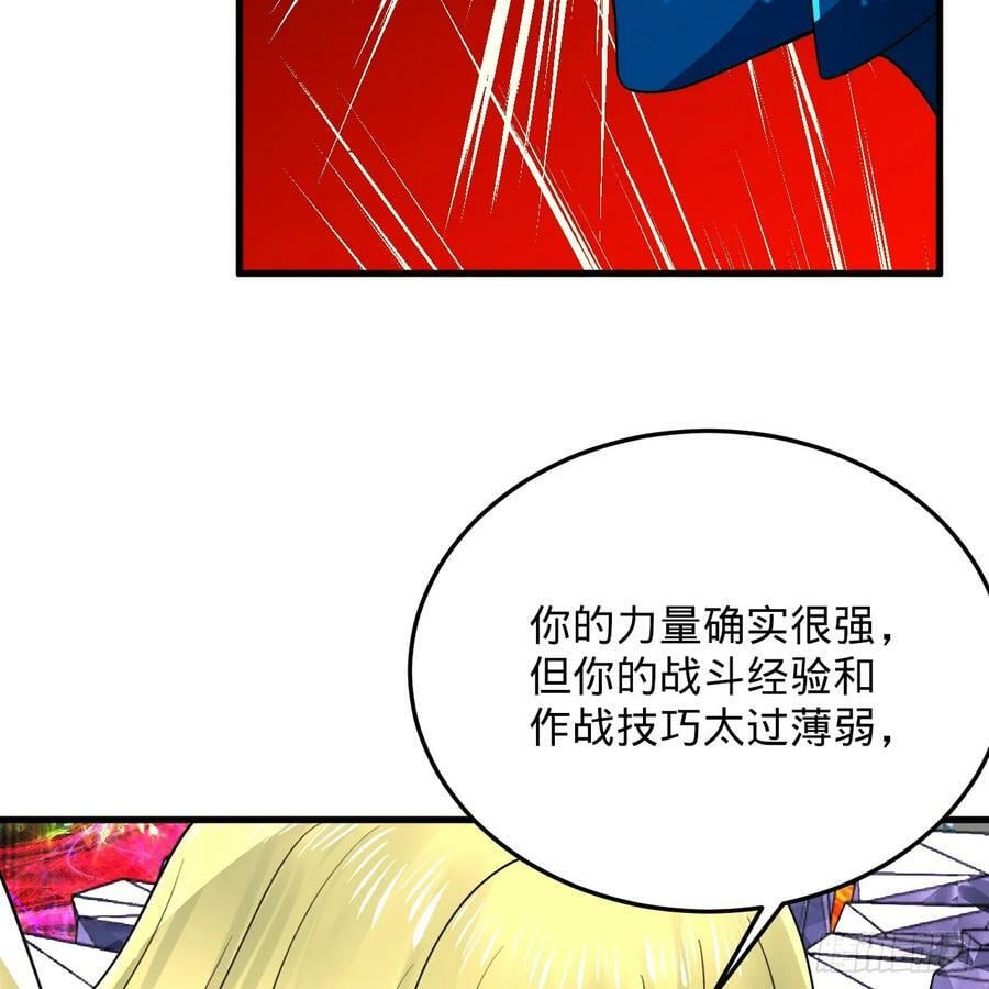 365回 玛卡克里斯63
