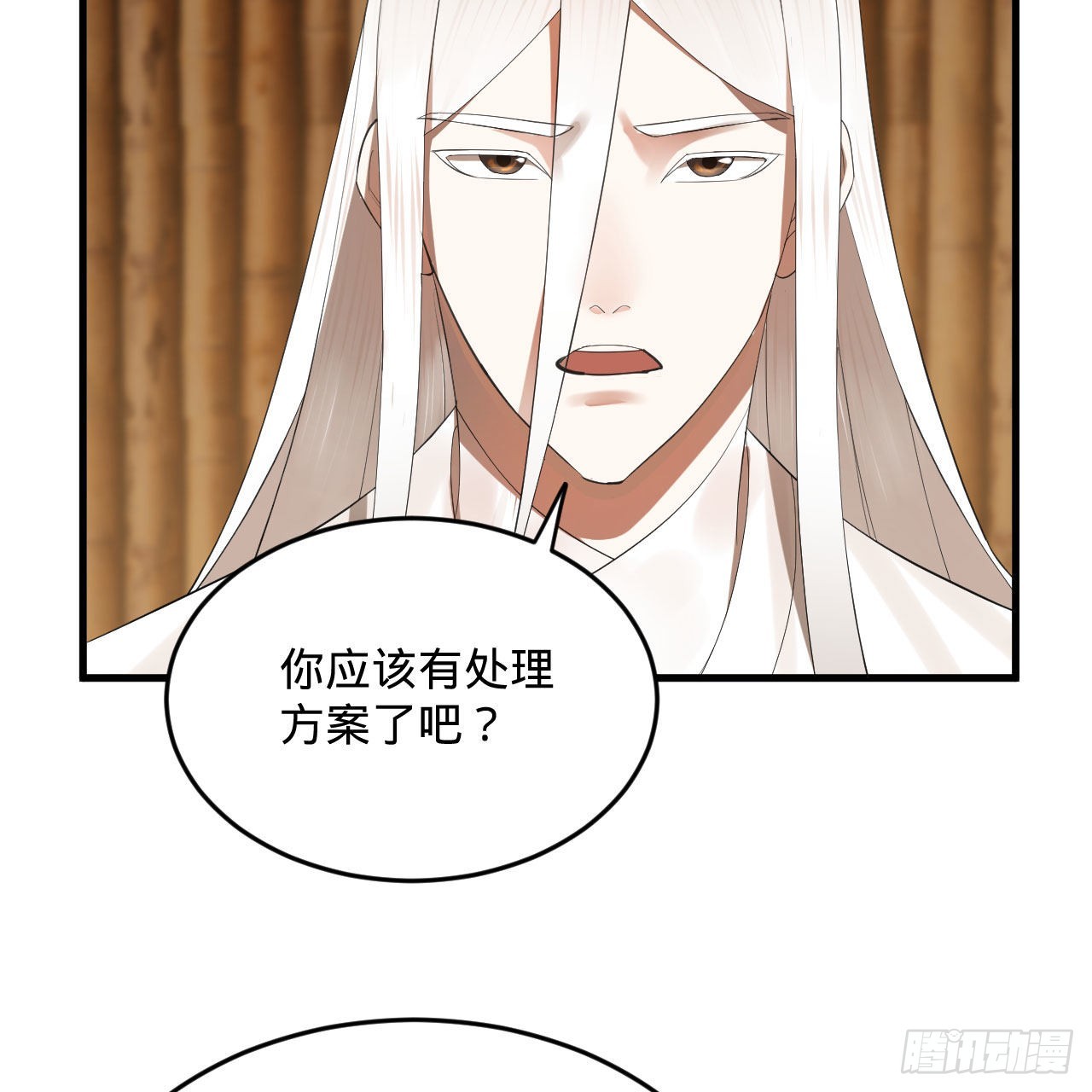 286回 筑基天尊万岁28