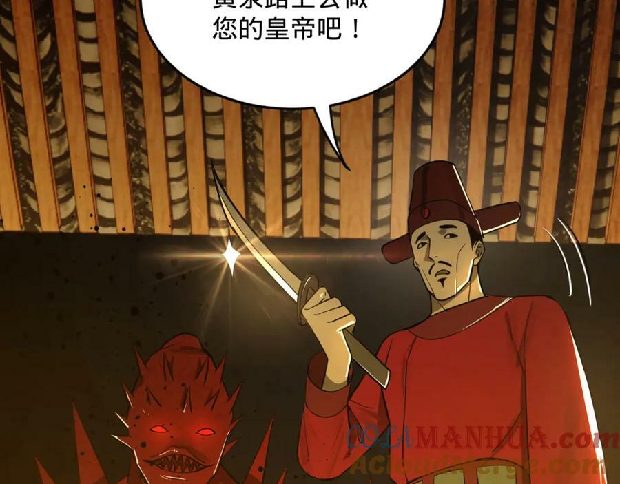 第281话 烟波钓鱼叟20
