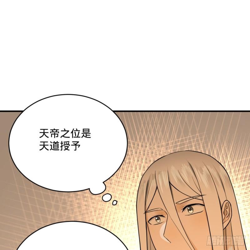 147回 一生一次58