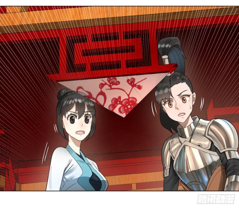 41回 袭击31