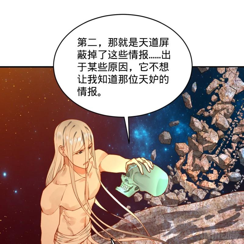 125回 时空放逐7