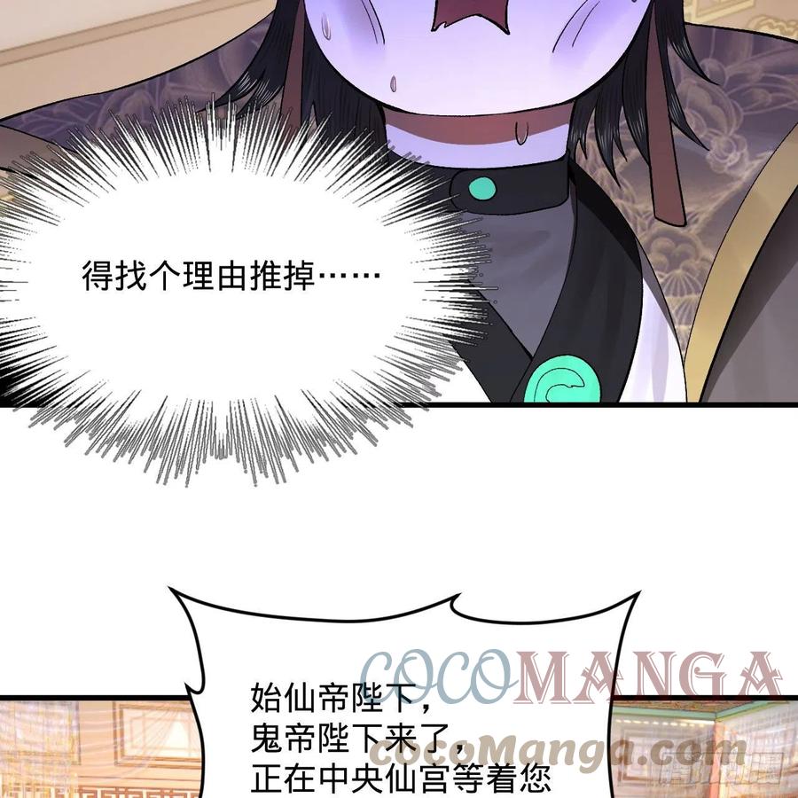 248回 燃烧自己 照亮爱妃24