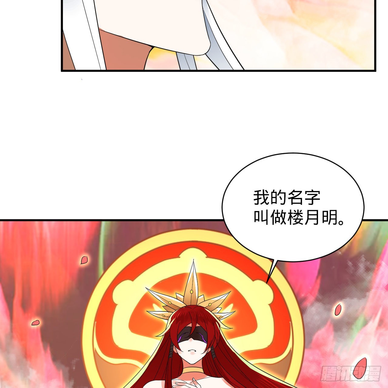 302回 楼月明40