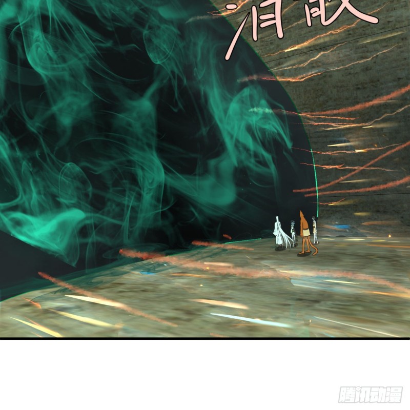 166回 开辟鬼界15
