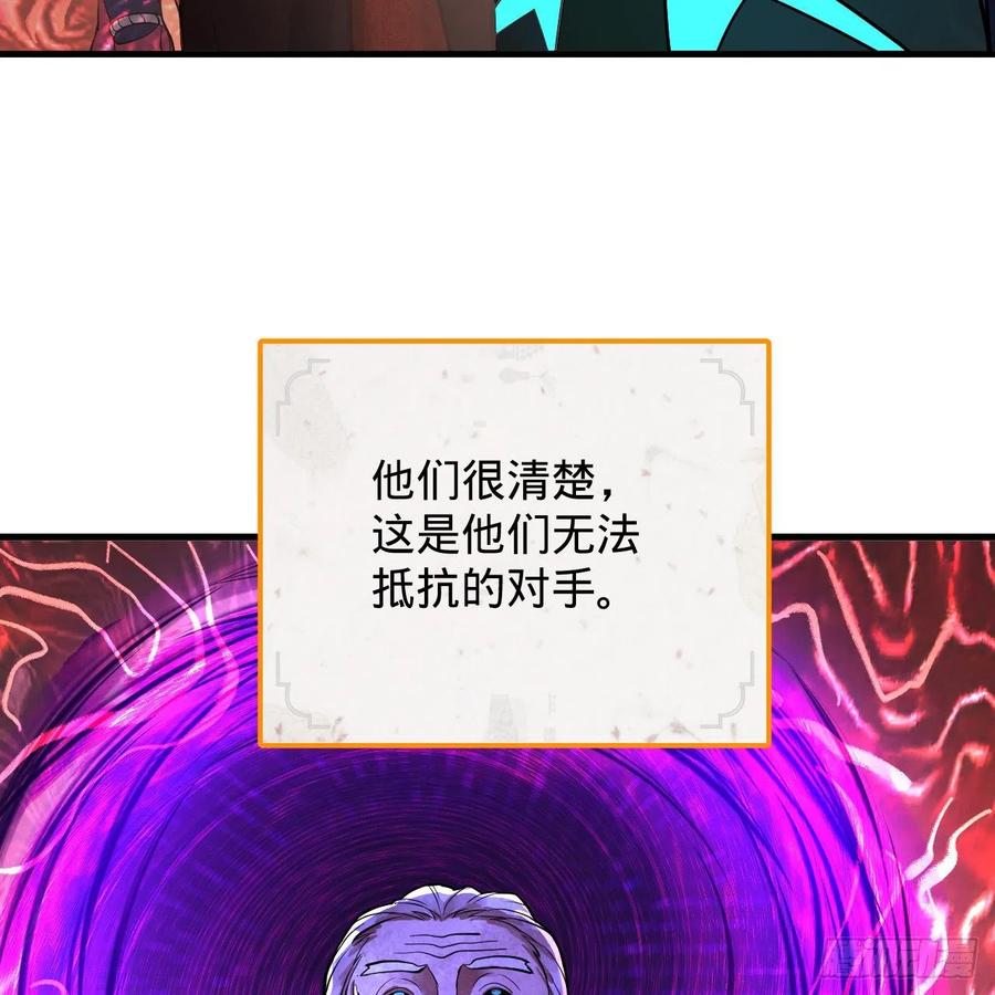 203回 拜见鬼帝！89
