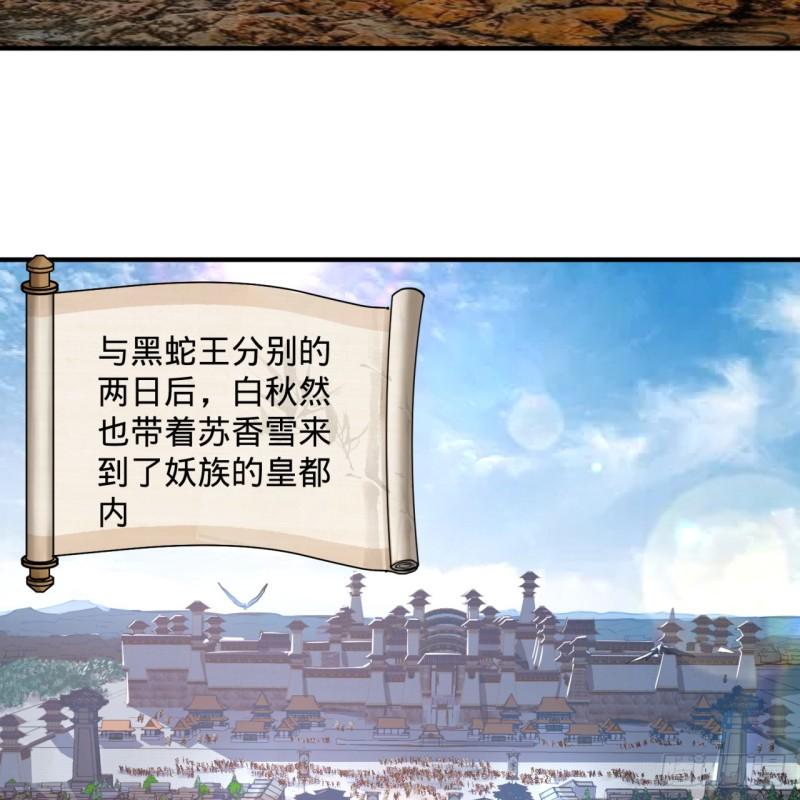 99回 云鲲丞相49