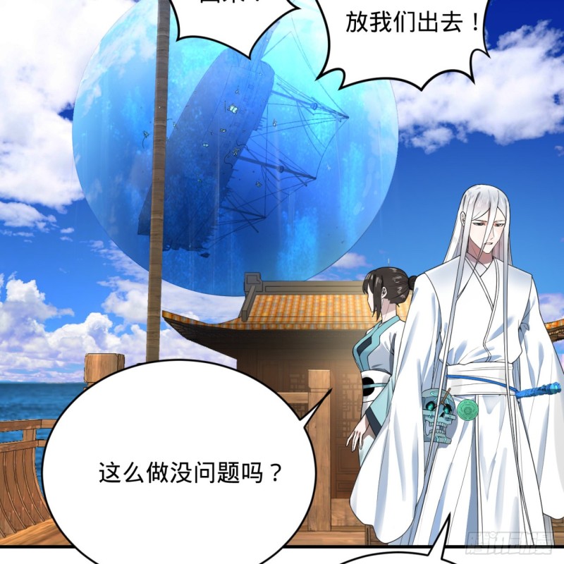 182回 后背明明比前胸还大！5