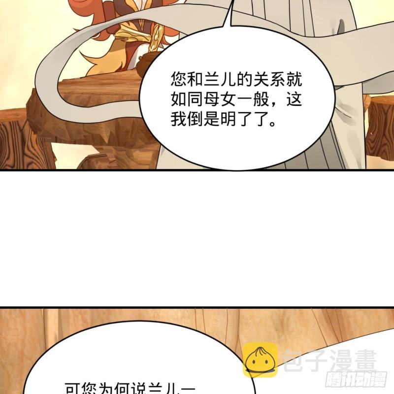 147回 一生一次67
