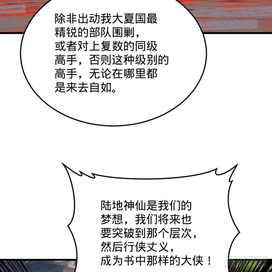 274回 路怀立9