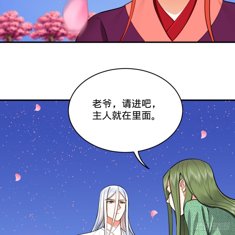 184回 扶桑仙宫95