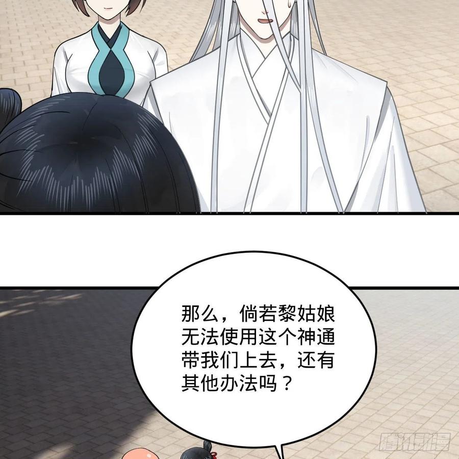 232回 飞——升——20