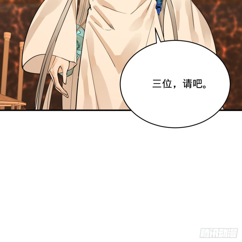 158回 槐江山之战92