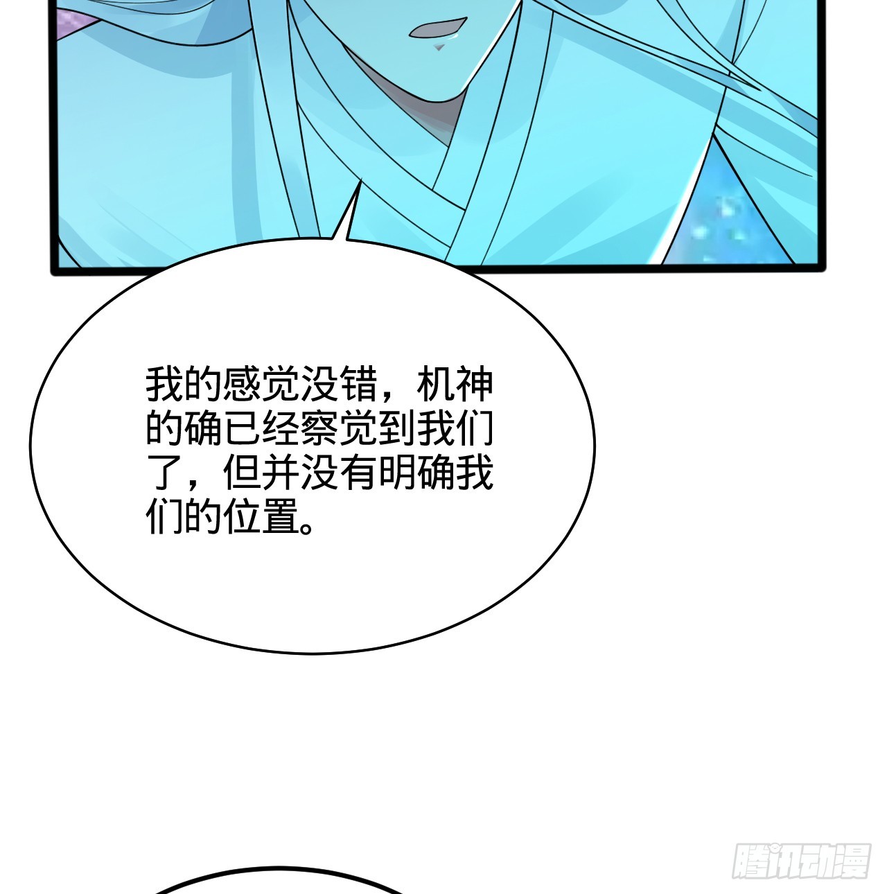 321回 先别惊讶了37