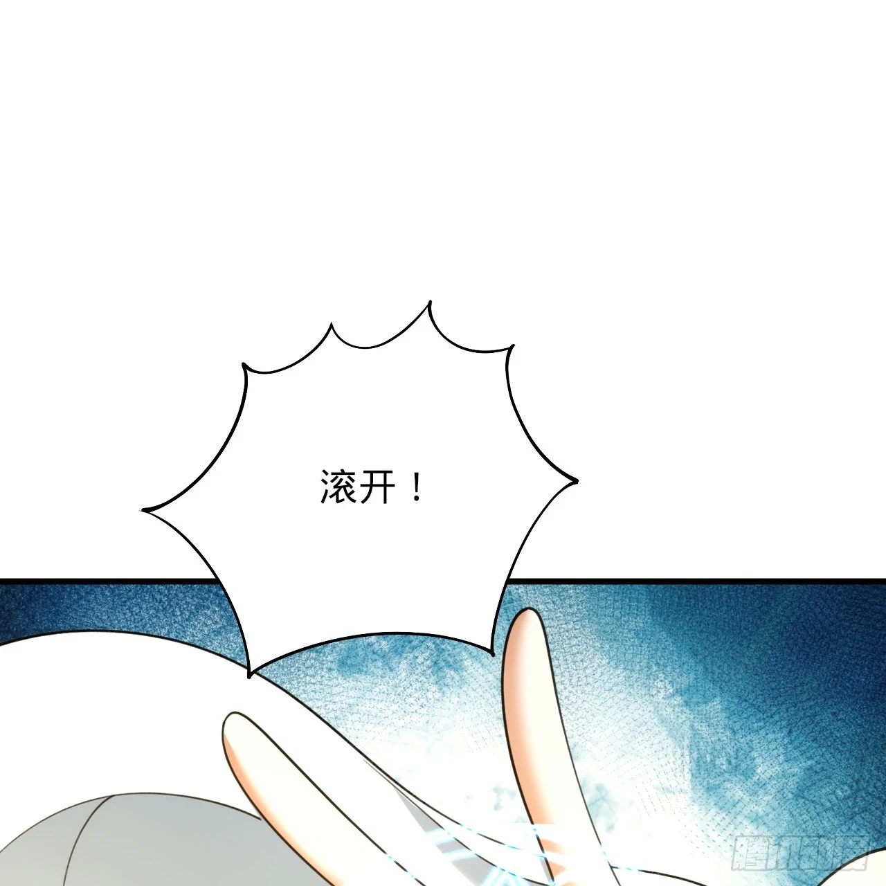 343回 儿子，正当防卫！62