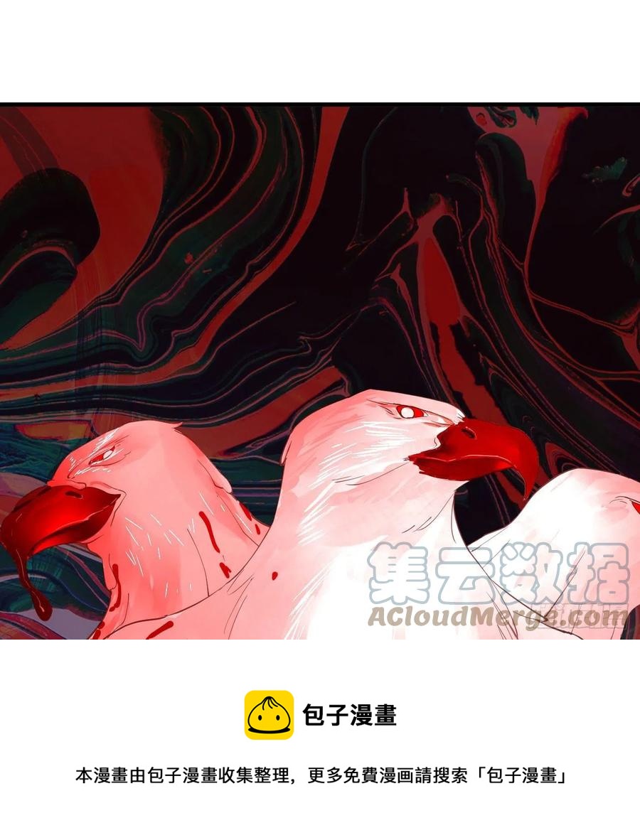 265回 思维夺舍32