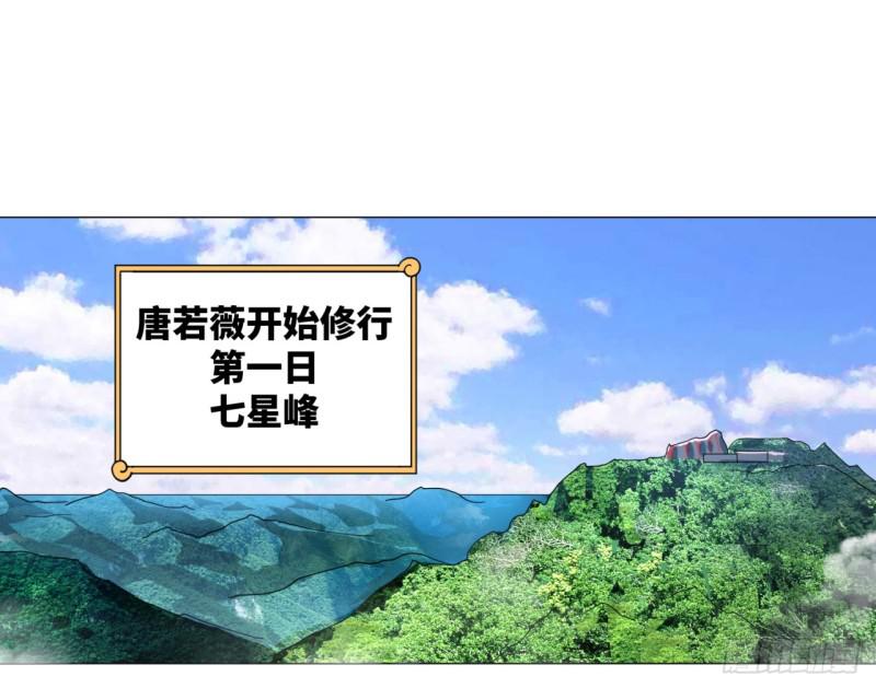 27回 可能会有点疼239