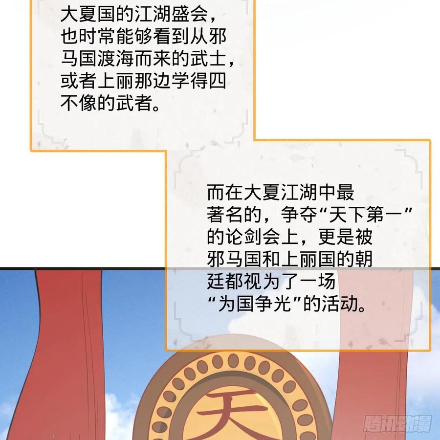 274回 路怀立86