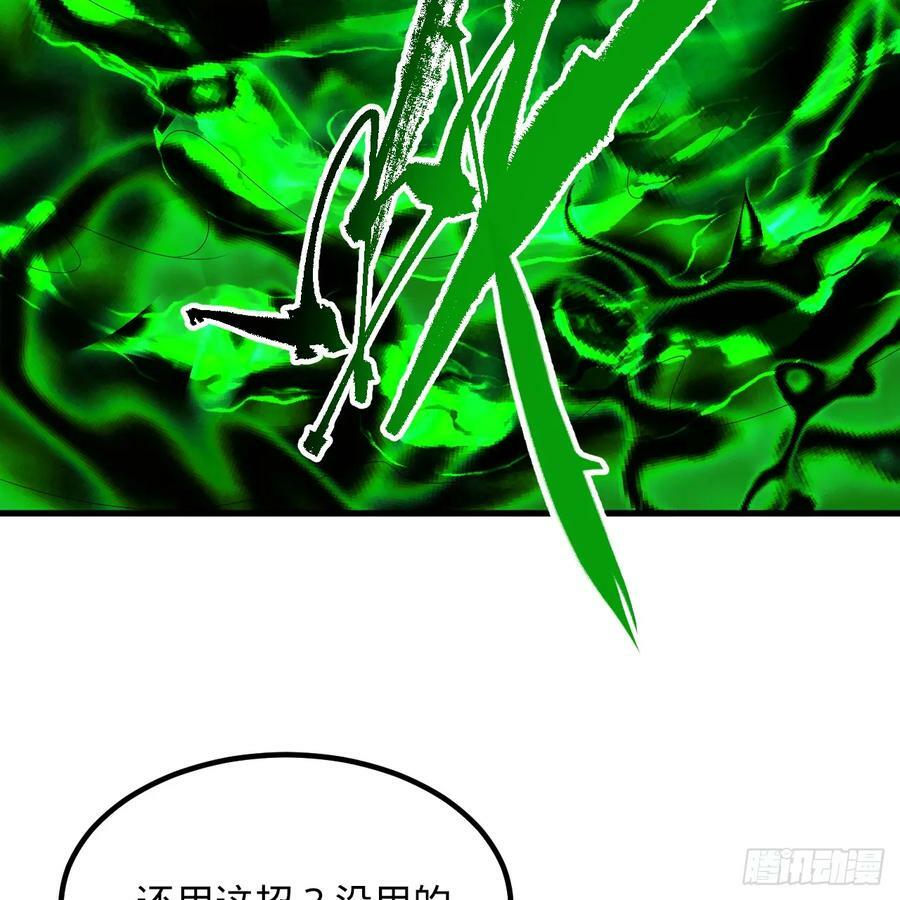 365回 玛卡克里斯7