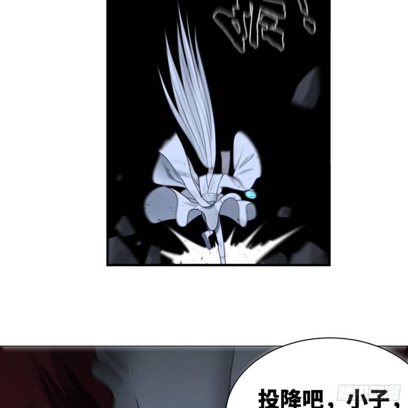 88回 大魔之骸64