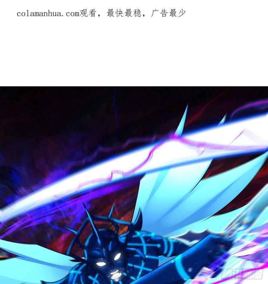 359回 师尊，娶我吧！2