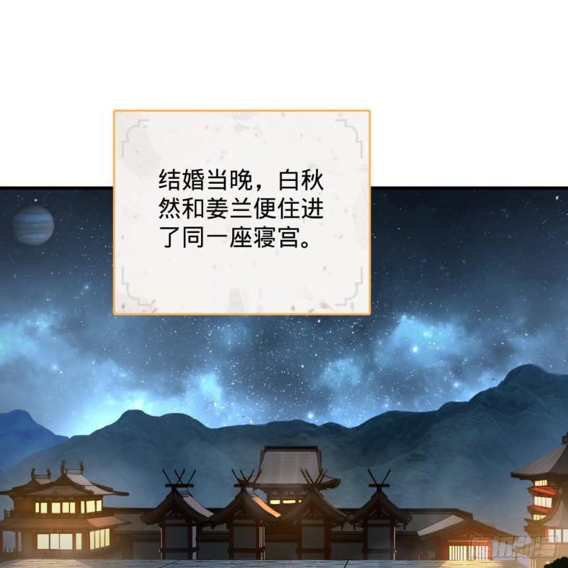 146回 寻找线索2