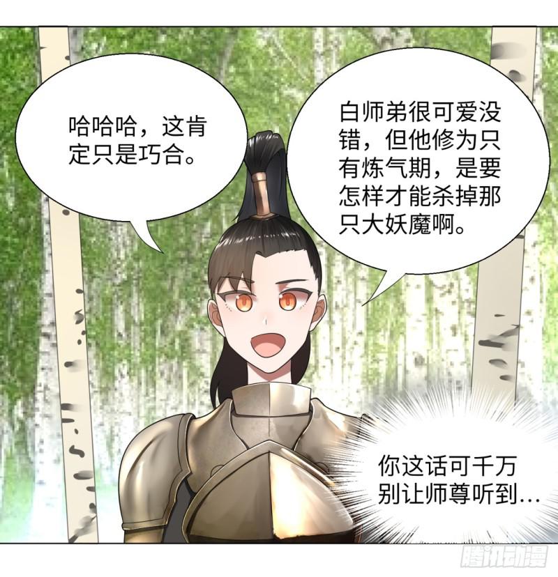 42回 定江山37
