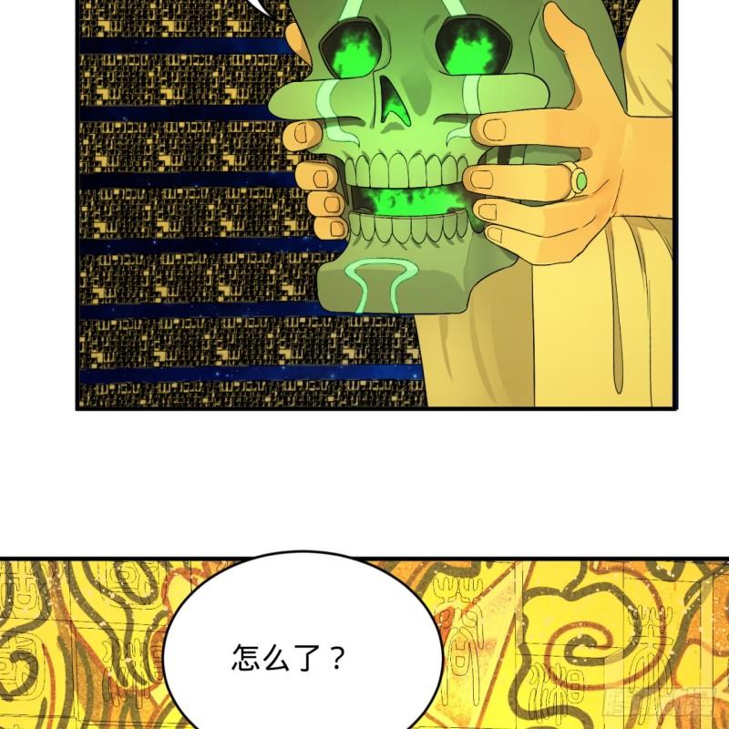 122回 苏醒的巨神6