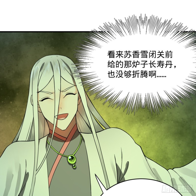 175回 虚基期69