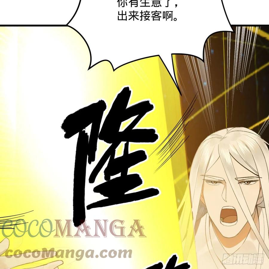 250回 我拔你网线了啊33