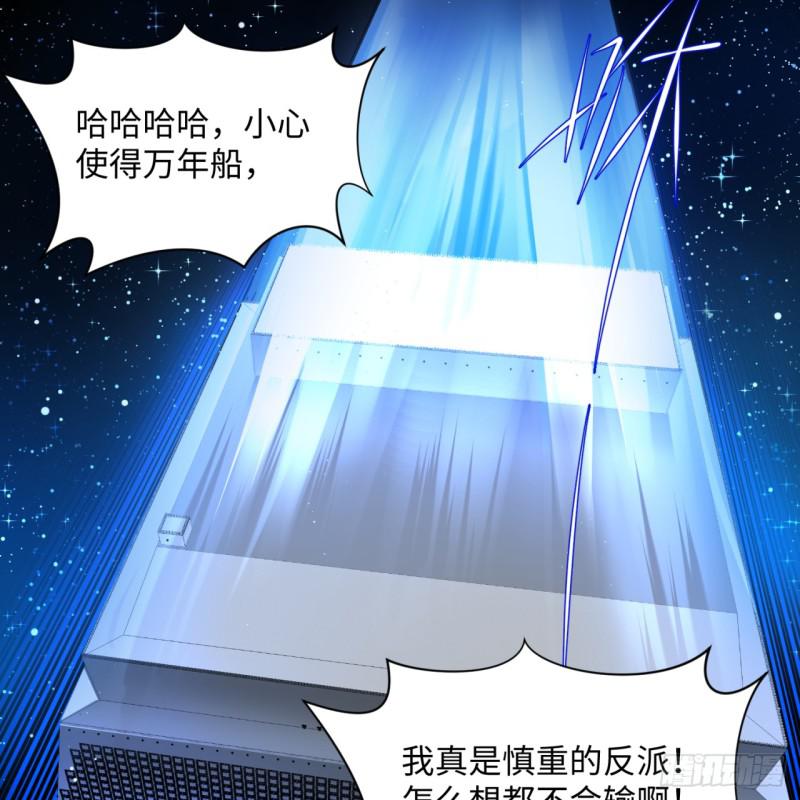 68回 汲灵刀26