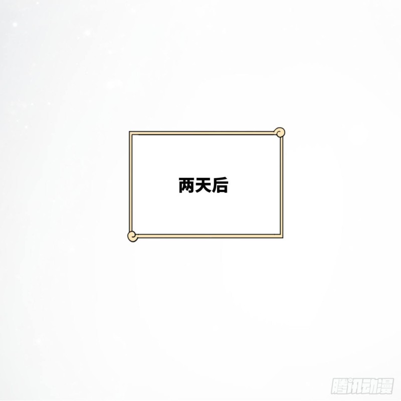 169回 陛下真是素质吊差！42
