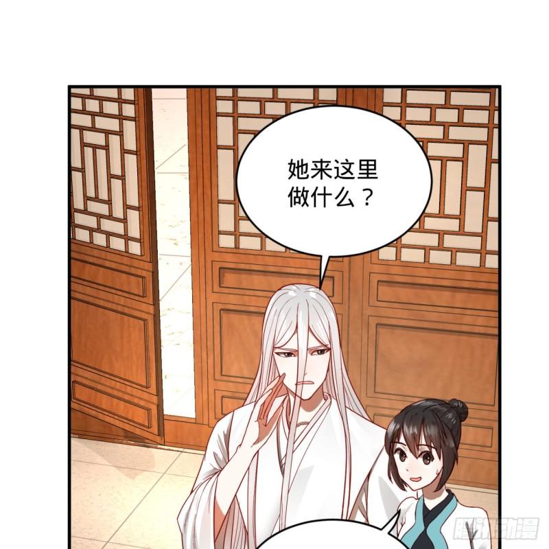 118回 人家会飞……2