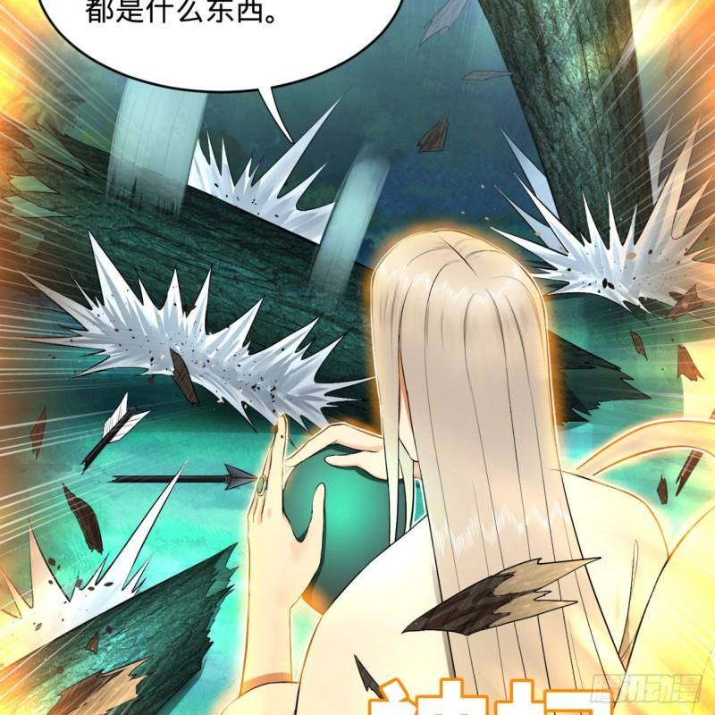 148回 神木之下25