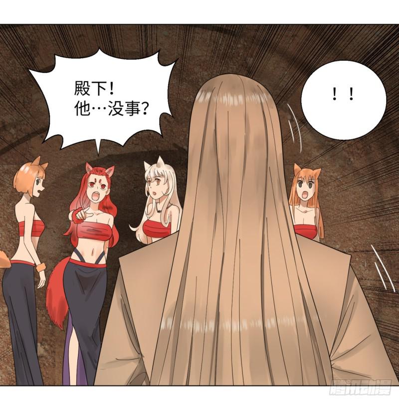 44回 扁他们15