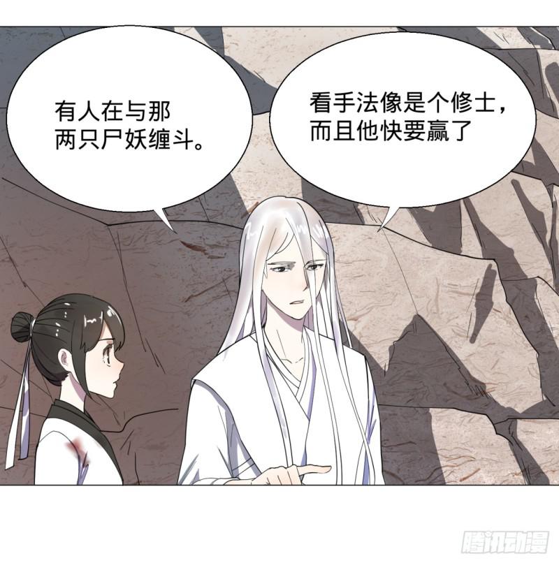 10回-你的胸肌明明比我还硬？31