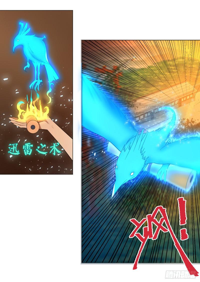 28回 逆天改命的神功52