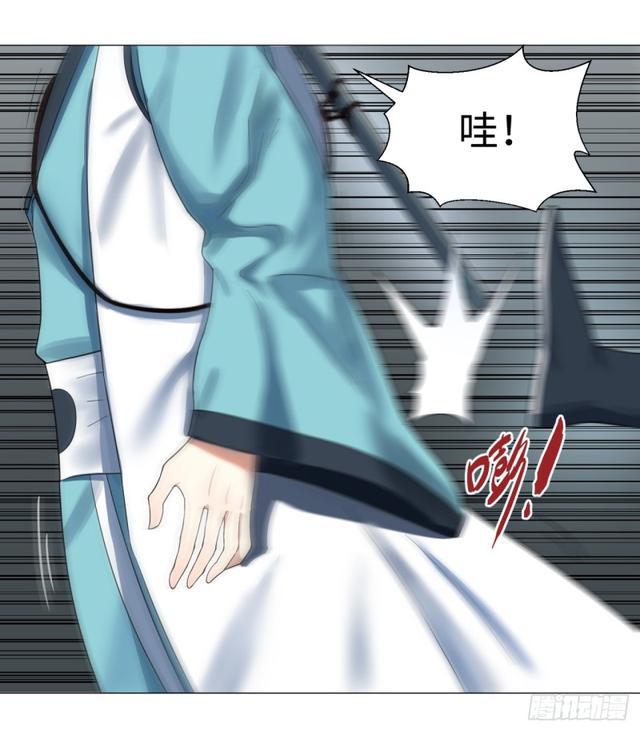 25回 小崽子们搞事情啊231