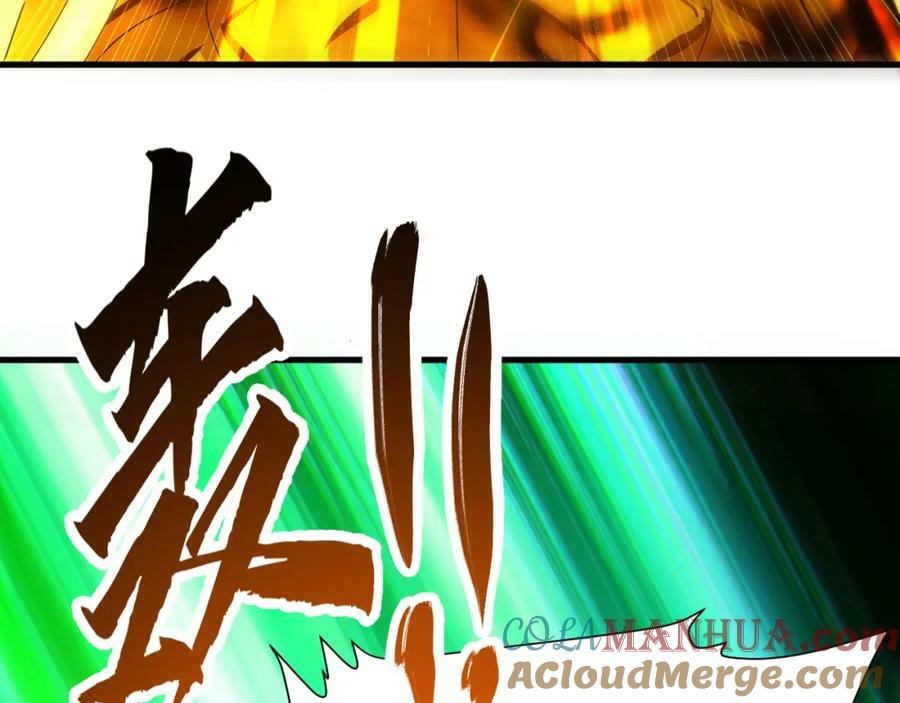 第368话 我筑基了！124