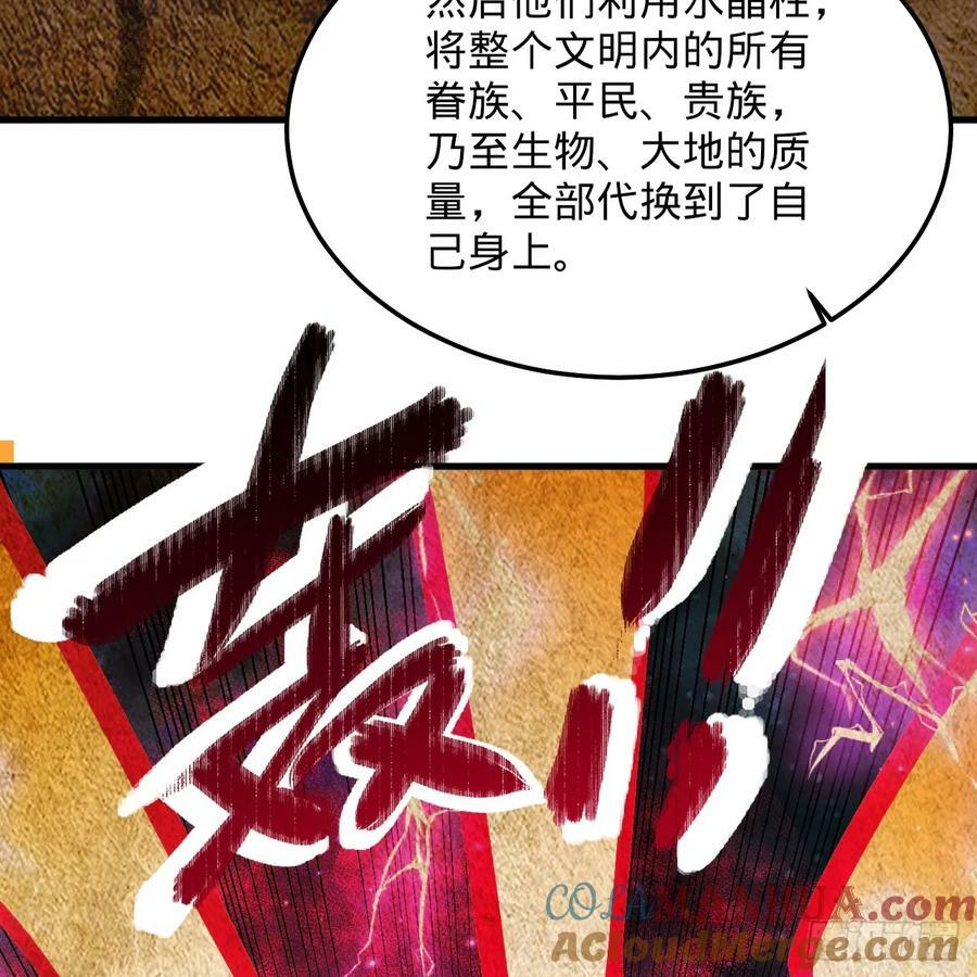 360回 牧者的由来56