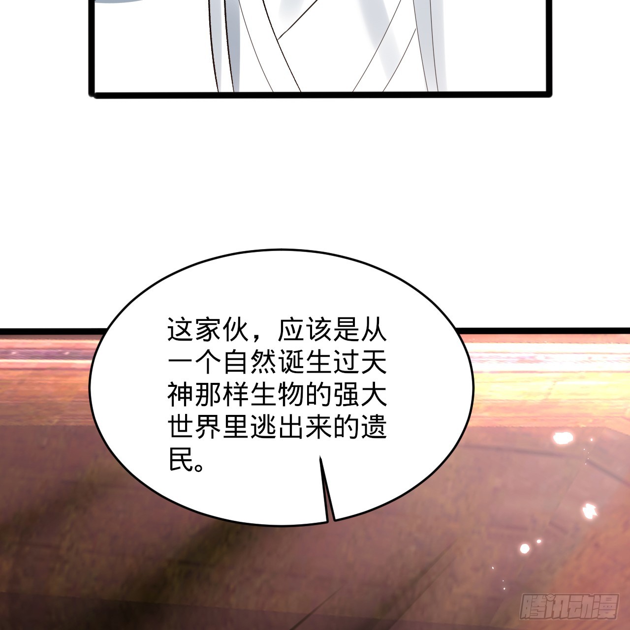 334回 虚空河上划船人110