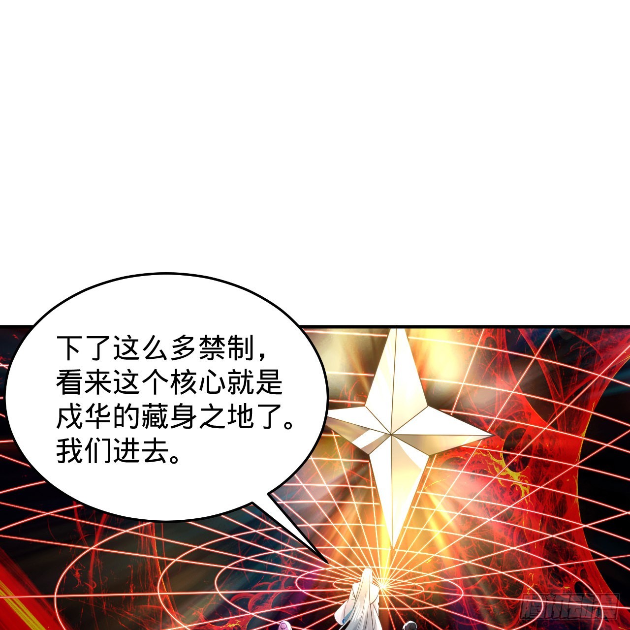 302回 楼月明26