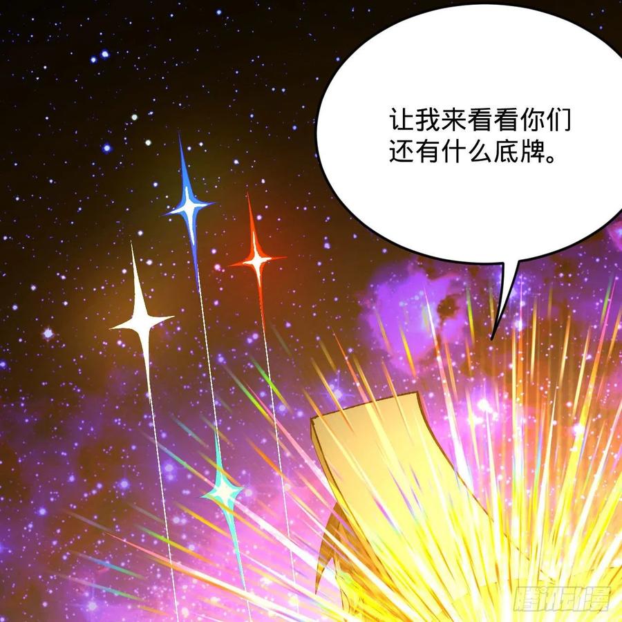 254回 以一敌四5
