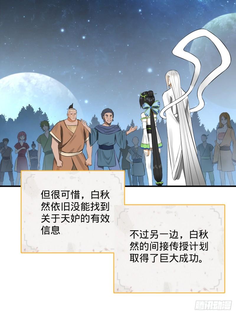 146回 寻找线索26