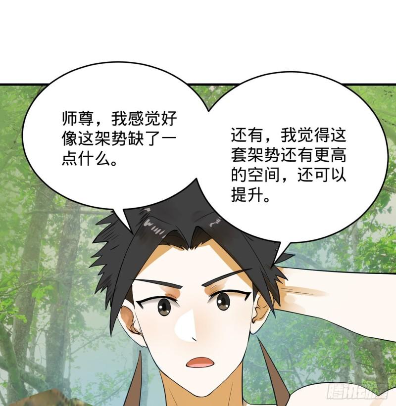 142回 大同社会被我亲手毁了52