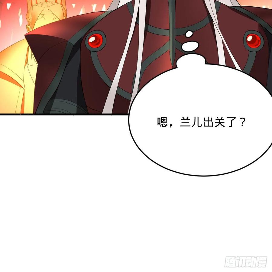 269回 唉呀妈呀可算是解脱了45