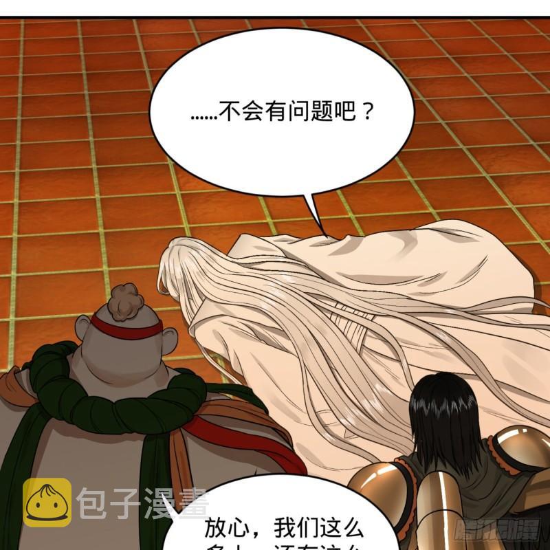 108回 我们成功了？53