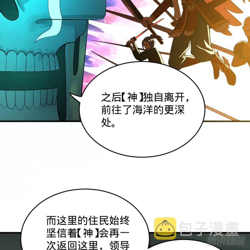 149回 舍身求剑3